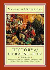 History of Ukraine-Rus' : Volume 5. Sociopolitical and Church Organization and Relations in the Lands of Ukraine-Rus' in the Fourteenth to Seventeenth Centuries (History of Ukraine-rus')