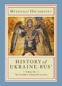 History of Ukraine-Rus' : Volume 2. the Eleventh to Thirteenth Centuries (History of Ukraine-rus')
