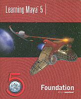 Learning Maya 5 （PAP/DVD）
