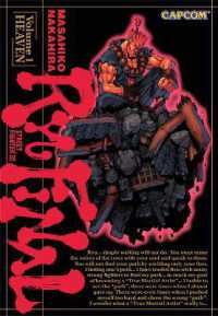 Street Fighter III: Ryu Final - the Manga Volume 1 (Street Fighter Iii: Ryu Final - the Manga)