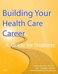 Building Your Health Care Career : A Guide for Students