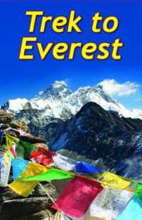 Trek to Everest （Spiral）