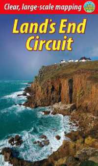 Land's End Circuit （Spiral）