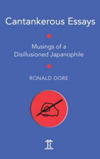 ロナルド・ドーア著／つむじまがりの論：なぜ親日家ではもういられないのか<br>Cantankerous Essays : Musings of a Disillusioned Japanophile