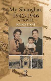 My Shanghai, 1942-1946 : A Novel