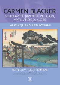 日本宗教・神話・民俗学者カーメン・ブラッカー：著作と考察<br>Carmen Blacker : Scholar of Japanese Religion, Myth and Folklore: Writings and Reflections