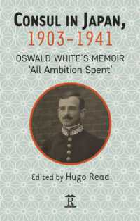 Ｏ．ホワイト日本回想1903-1941年<br>Consul in Japan, 1903-1941 : Oswald White's Memoir 'All Ambition Spent'