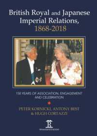英国王室と日本皇室の交流150年史（1868-2018年）<br>British Royal and Japanese Imperial Relations, 1868-2018 : 150 Years of Association, Engagement and Celebration