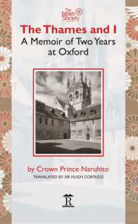 徳仁親王『テムズとともに：英国の二年間』（英訳）<br>The Thames and I : A Memoir by Prince Naruhito of Two Years at Oxford