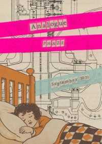 Analogue Phaze: September 2021