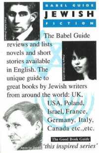Babel Guide to Jewish Fiction : Babel Guide