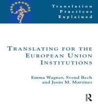 ＥＵ諸機関における翻訳<br>Translating for the European Union (Translation Practices Explained)