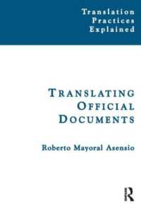 公文書の翻訳<br>Translating Official Documents (Translation Practices Explained)