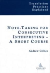 逐次通訳のためのノートの取り方<br>Note-Taking for Consecutive Interpreting : A Short Course (Translation Practices Explained)
