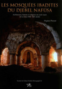 Les mosquées ibadites du djebel Nafūsa : Architecture, histoire et religions du nort-ouest de la Libye (VIIe-XIIIe siècle) (Society for Libyan Studies Monograph)