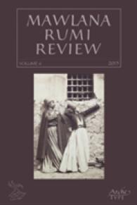 Mawlana Rumi Review 2015 〈6〉