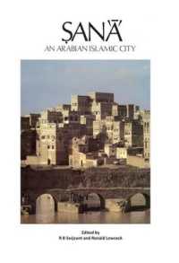 San'a' an Arabian Islamic City