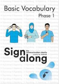 Basic Vocabulary : Phase 1 （Spiral）