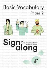 Basic Vocabulary : Phase 2 （2ND Spiral）