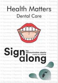 Health Matters : Dental Care （2ND Spiral）