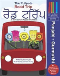 The Pullpots: Road Trip : A short story in Panjabi for children (Vidya Reading Scheme)