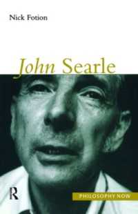 ジョン・サール<br>John Searle