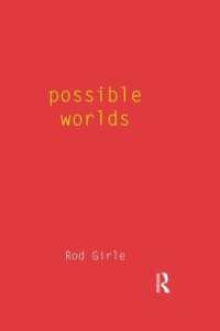 可能世界<br>Possible Worlds