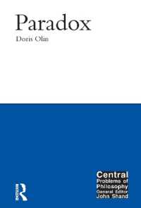 パラドクス<br>Paradox