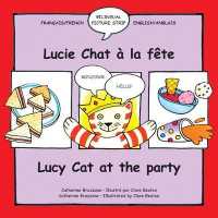 Lucy Cat at the Party / Lucie Chat a La Fete : Lucie Chat a La Fete (Lucy Cat) （Bilingual）