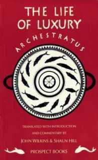 Archestratus : Fragments from the Life of Luxury （Revised）