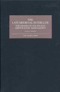 中世後期の幕間<br>The Late Medieval Interlude : The Drama of Youth and Aristocratic Masculinity