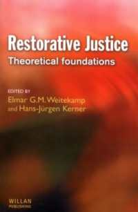 修復的司法：理論的基盤<br>Restorative Justice: Theoretical foundations