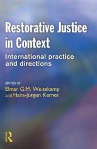 修復的司法：各国の実務と傾向<br>Restorative Justice in Context