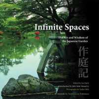 Infinite Spaces : The Art and Wisdom of the Japanese Garden （2ND）
