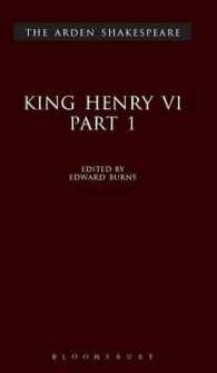 アーデン版シェイクスピア『ヘンリー６世　第１部』<br>'King Henry VI' (The Arden Shakespeare)