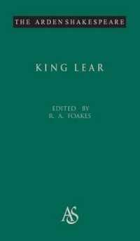 アーデン版シェイクスピア『リア王』<br>'King Lear' (The Arden Shakespeare) （3RD）