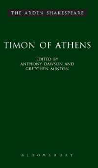 アーデン版シェイクスピア『アテネのタイモン』<br>'Timon of Athens' (The Arden Shakespeare)