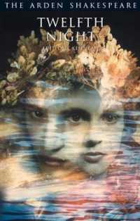 アーデン版シェイクスピア『十二夜』<br>Twelfth Night : Third Series (The Arden Shakespeare Third Series)