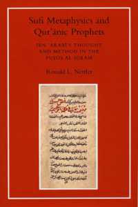 Sufi Metaphysics and Qur'anic Prophets : Ibn Arabi's Thought and Method in the Fusus al-Hikam