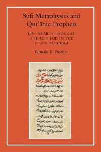 Sufi Metaphysics and Qur'anic Prophets : Ibn Arabi's Thought and Method in the Fusus al-Hikam