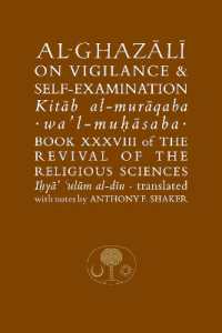 Al-Ghazali on Vigilance and Self-examination : Book XXXVIII of the Revival of the Religious Sciences (The Islamic Texts Society's al-ghazali Series)