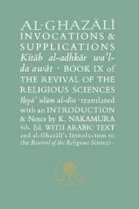 Al-Ghazali on Invocations and Supplications : Book IX of the Revival of the Religious Sciences (The Islamic Texts Society's al-ghazali Series) （3RD）