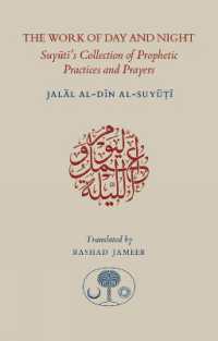 The Work of Day and Night : Suyuti's Collection of Prophetic Practices and Prayers