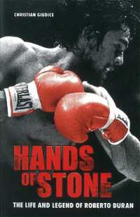クリスチャン・ジューディージェイ著『ロベルト・デュラン "石の拳" 一代記』（原書）<br>Hands of Stone : The Life and Legend of Roberto Duran
