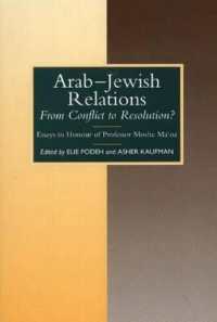 Arab-Jewish Relations : From Conflict to Resolution?