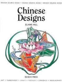 Chinese Designs (Design Source Book, 12)