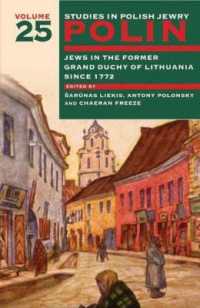 Polin: Studies in Polish Jewry Volume 25 : Jews in the Former Grand Duchy of Lithuania since 1772 (Polin: Studies in Polish Jewry)