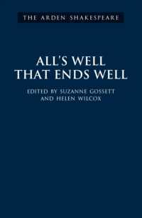 アーデン・シェイクスピア『終わりよければすべてよし』（第３版）<br>All's Well That Ends Well (The Arden Shakespeare Third Series) （3RD）