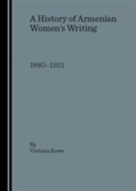 A History of Armenian Women's Writing : 1880-1921