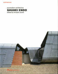 遠藤秀平：パラモダン建築<br>Shuhei Endo : Paramodern Architecture
